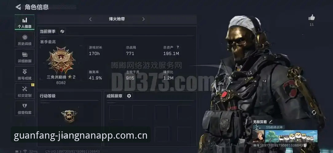 迪亚洛草地突围背后：从一发得分率81%看伊斯特本站的战术风向